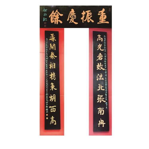 .jpg对联加横批.jpg