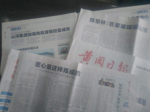 jpg报纸稿件.jpg