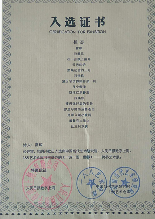 诗.jpg