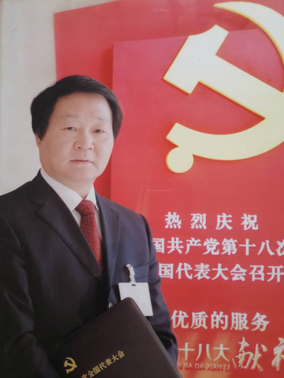 十八大代表.jpg