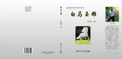 作品+.jpg