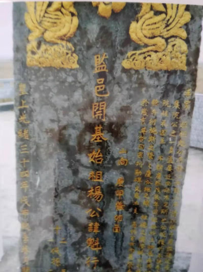 光绪.jpg