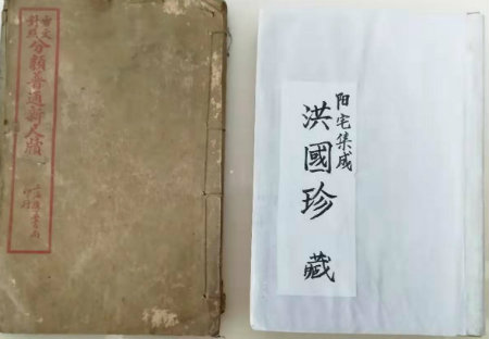 阳宅集成书++.jpg
