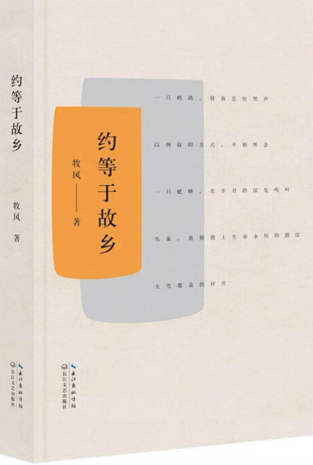 诗集+.jpg