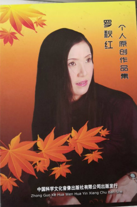 个人诗集+.jpg