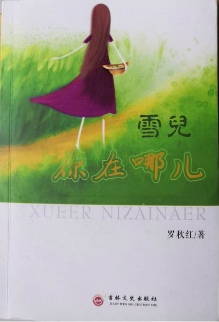 长说+.jpg