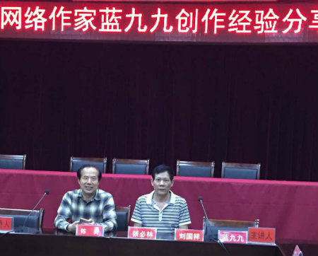 分享会.jpg