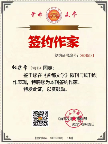 微信图片_20240821162010.jpg