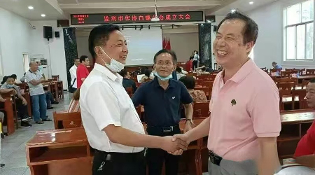 微信图片_20240821162020(1).jpg