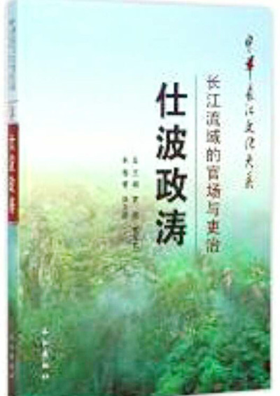 jpg仕政波涛.jpg2.jpg