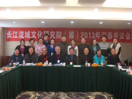 jpg研究会议.jpg
