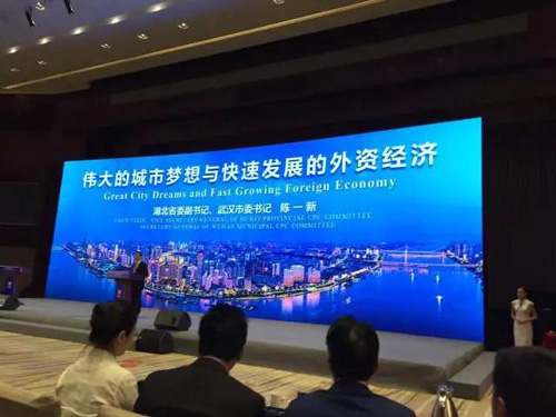 jpg陈一新在城市建设研讨会上.jpg
