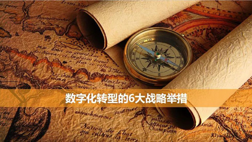jpg六大举措.jpg