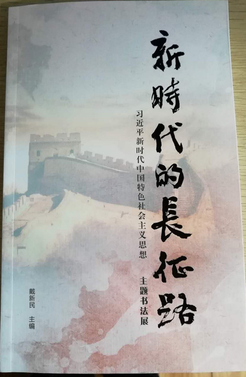 jpg长征路+.jpg