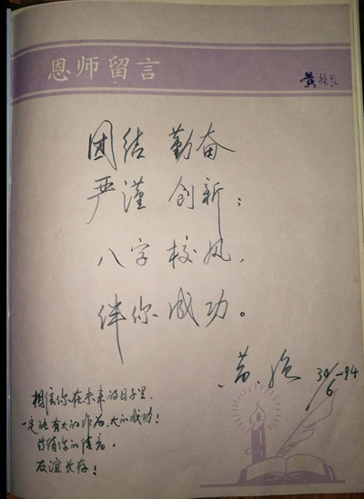 第二页题字.jpg2.jpg