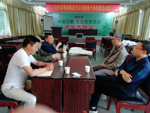 jpg政协主席座谈.jpg+1.jpg