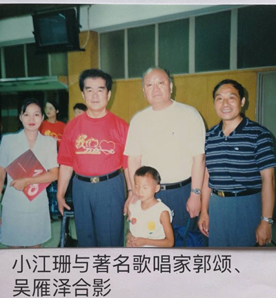 与吴雁泽留影.jpg