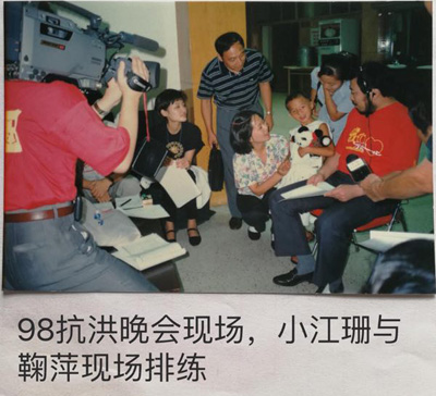 小江珊现场排练.jpg