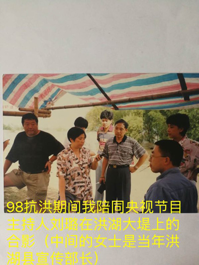 刘璐.jpg
