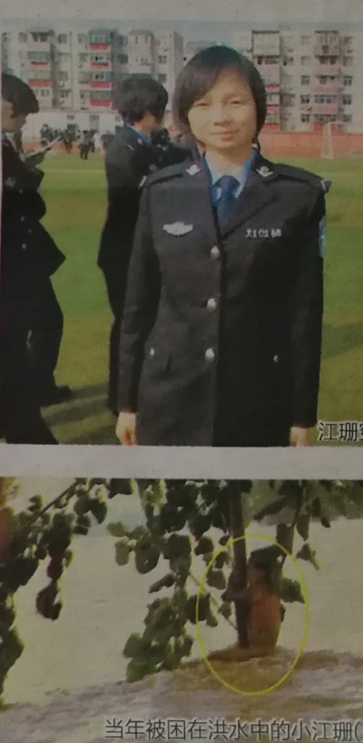 江珊对比.jpg