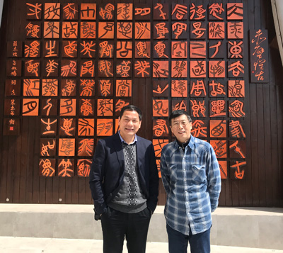 陶合影.jpg+.jpg