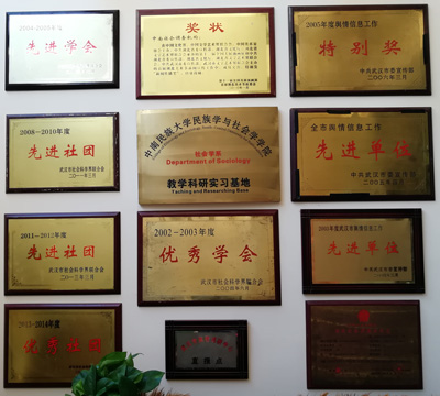 荣誉.jpg+.jpg