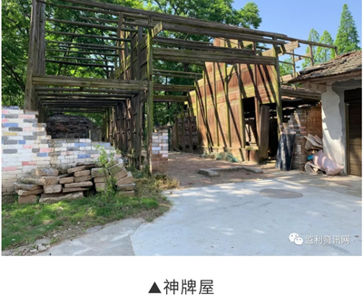 神牌屋.jpg