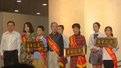 书香之家.jpg