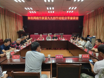 会议现场.jpg