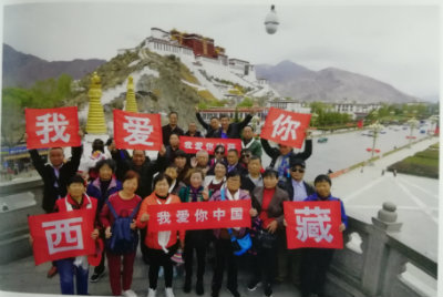 西藏+.jpg