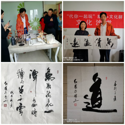 拼图姜红圆.jpg