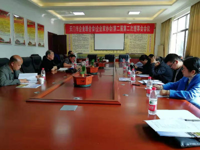 会议现场++.jpg