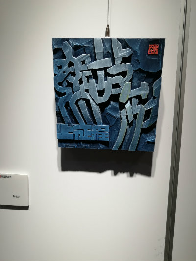 别故乡.jpg