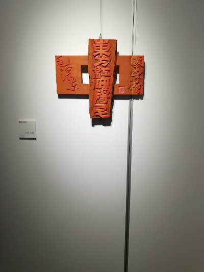 东方红，太阳升.jpg