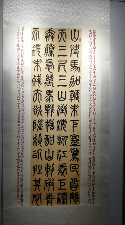 山，快马加鞭未下鞍.jpg