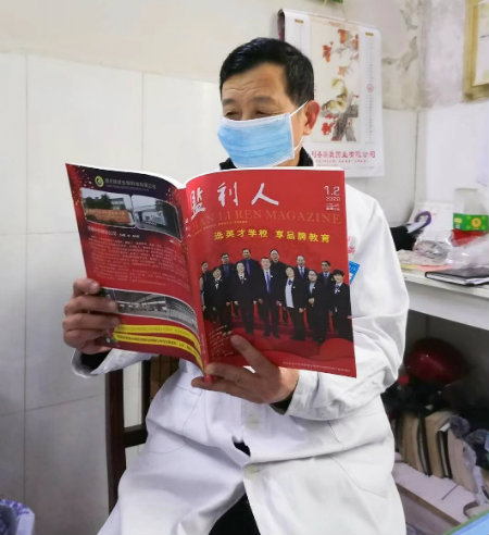 杂志图像.jpg