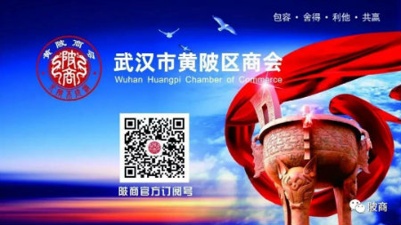 商会图.jpg