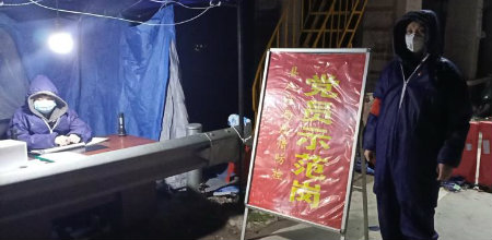党员示范岗.jpg