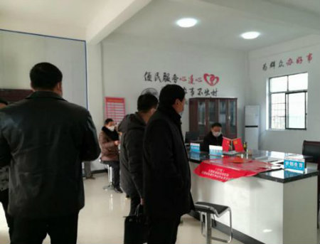 办事.jpg