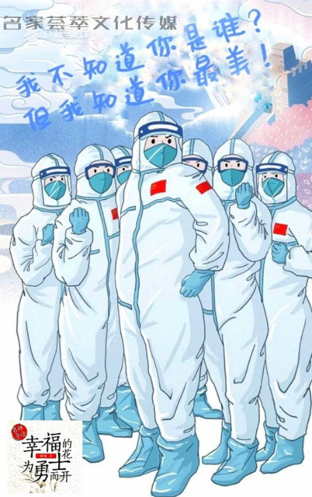 我知道你最美.jpg