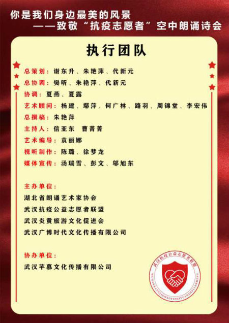 团队人员+.jpg