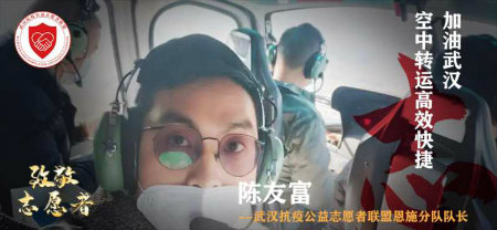 陈友富+.jpg