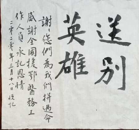 徐悦民+.jpg
