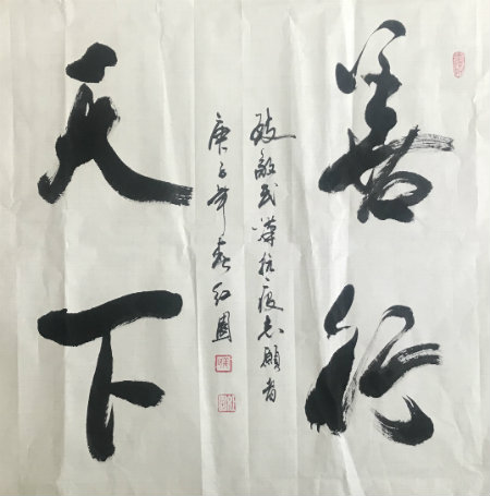 姜红圆+.jpg