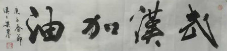梁农.jpg