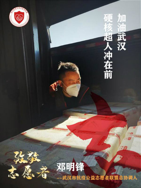 邓+++.jpg
