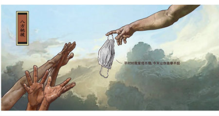 八方驰援.jpg