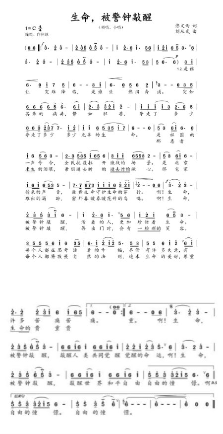 歌曲.jpg