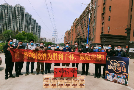 慰问黄1.jpg