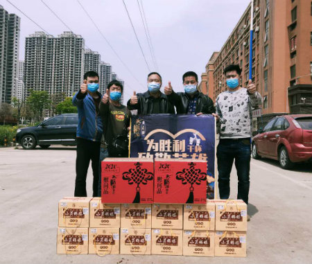 黄鹤楼酒赞助.jpg